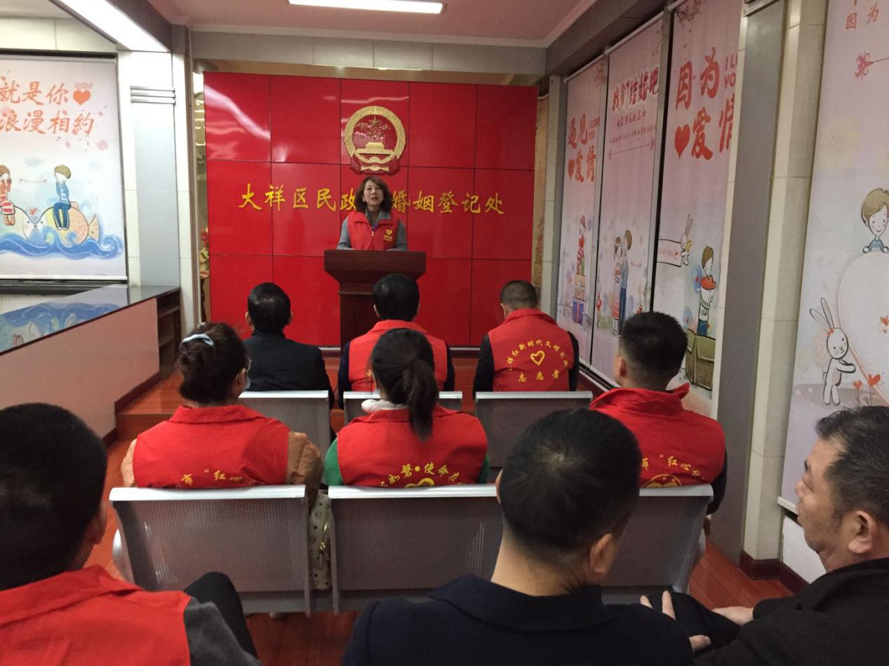 大祥：“镜圆”婚姻公益辅导项目正式启动(图3)